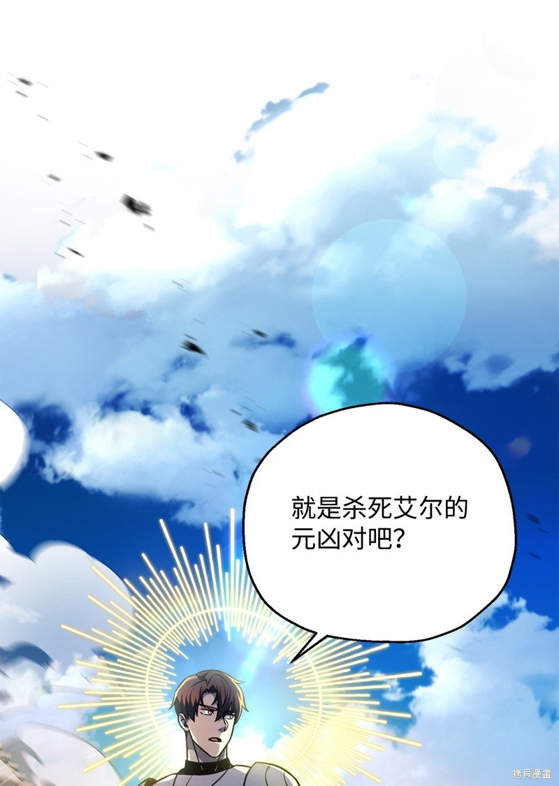 第131话
