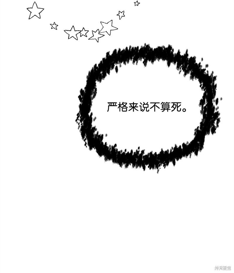 第131话