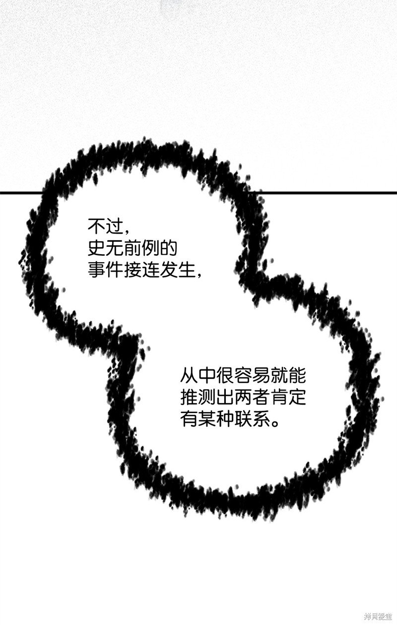 第132话