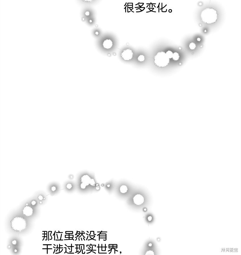 第132话