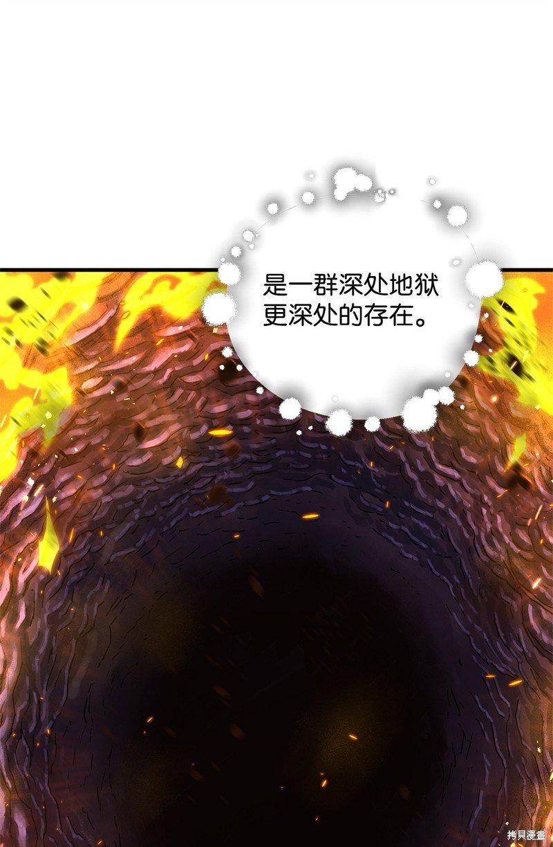 第132话
