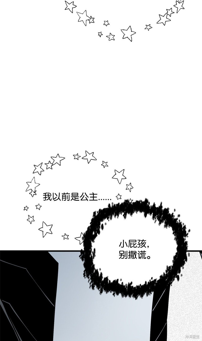 第132话