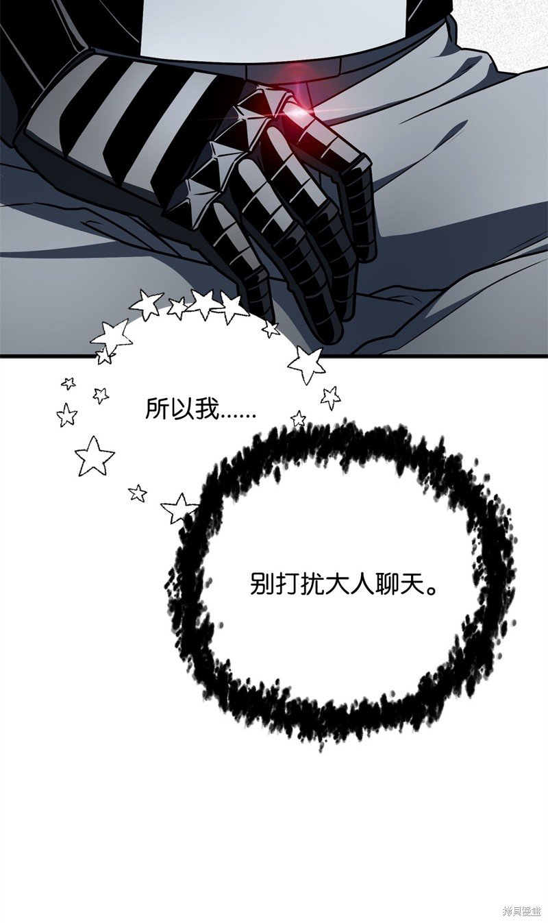 第132话