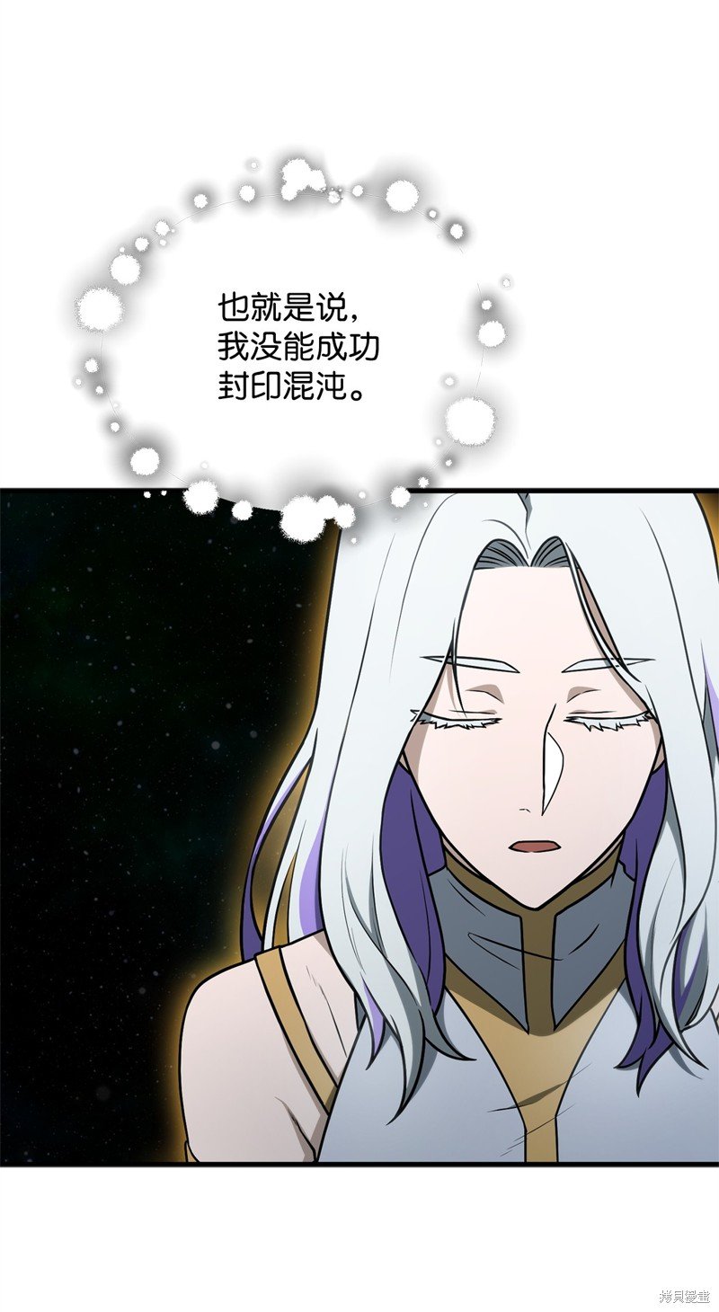 第132话