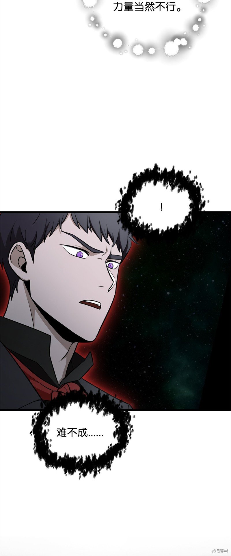 第132话
