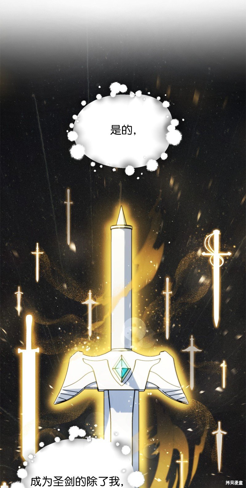第132话
