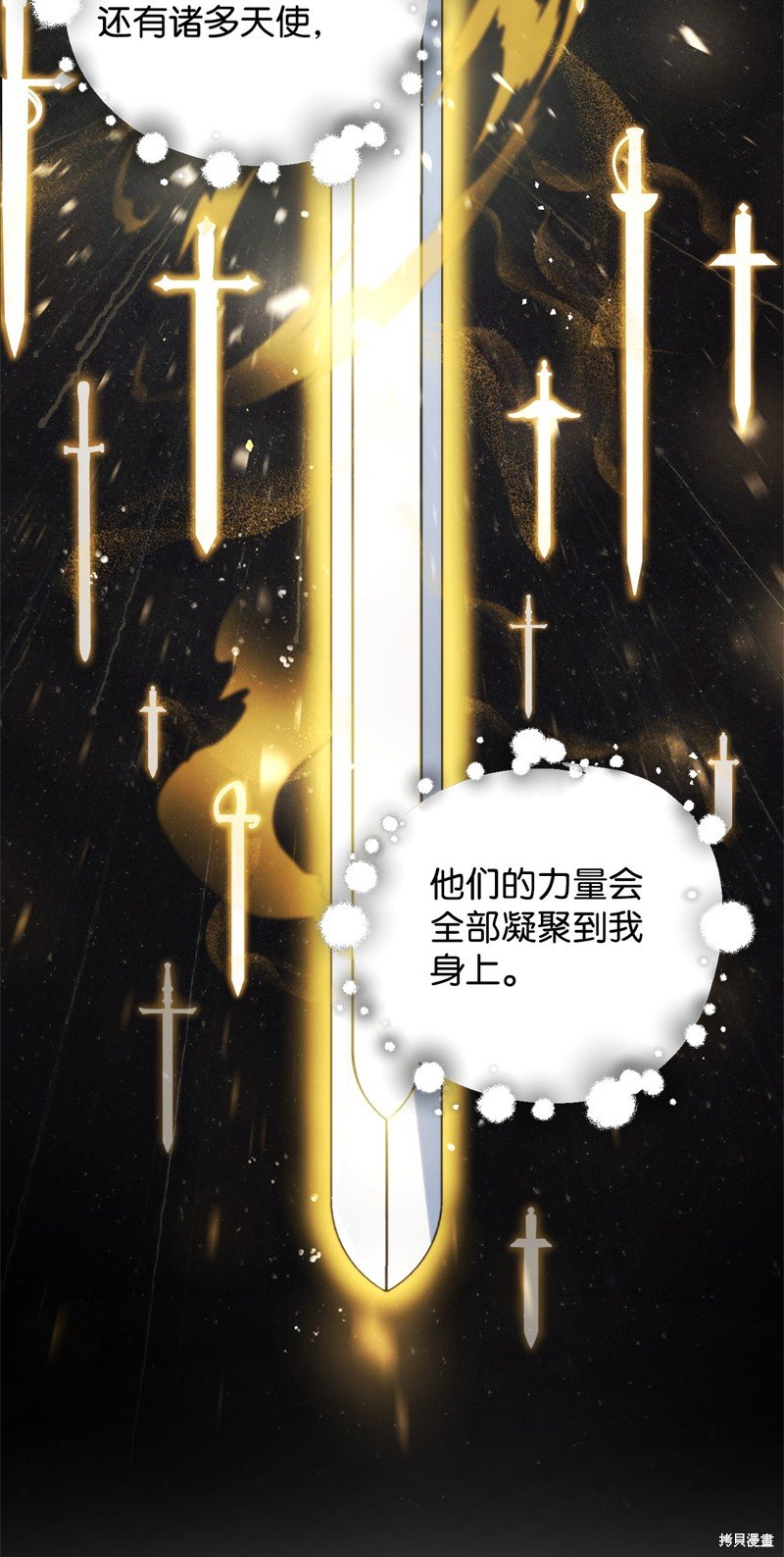 第132话