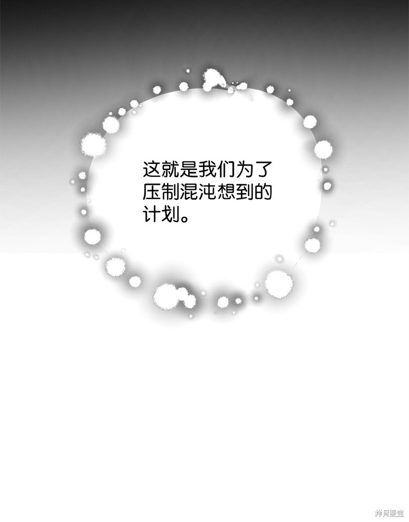 第132话