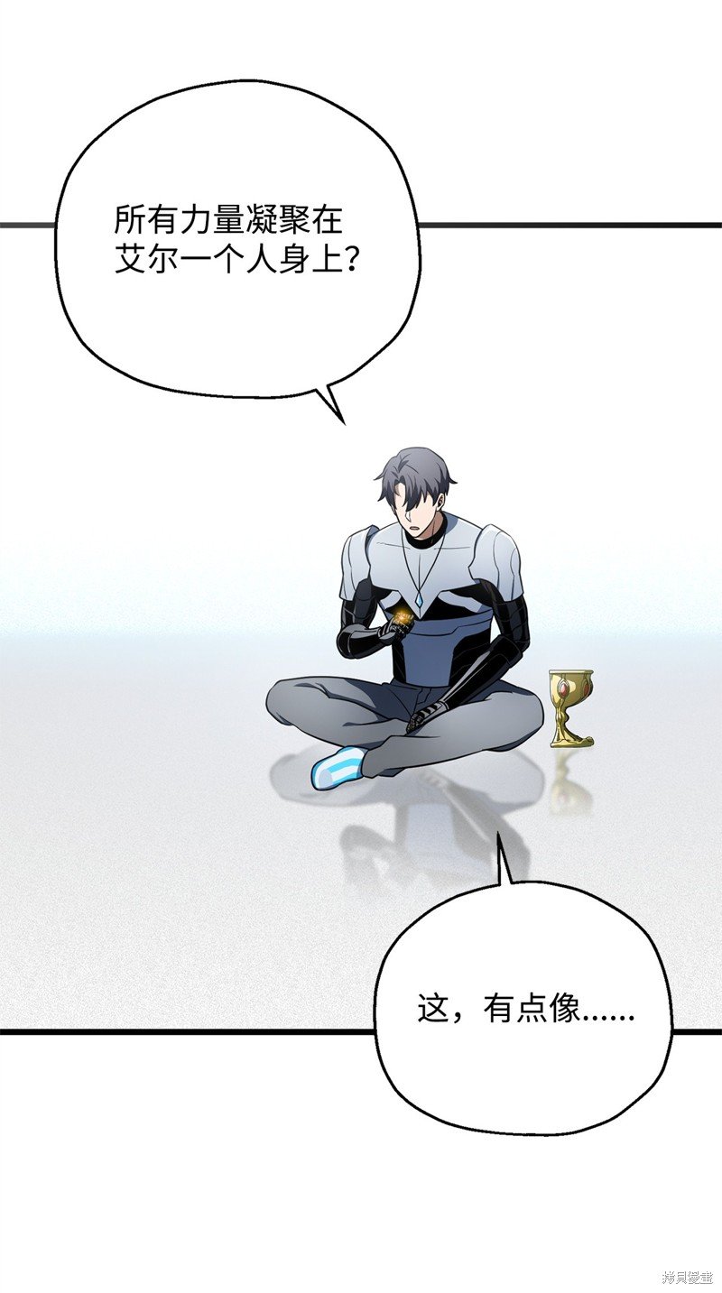 第132话