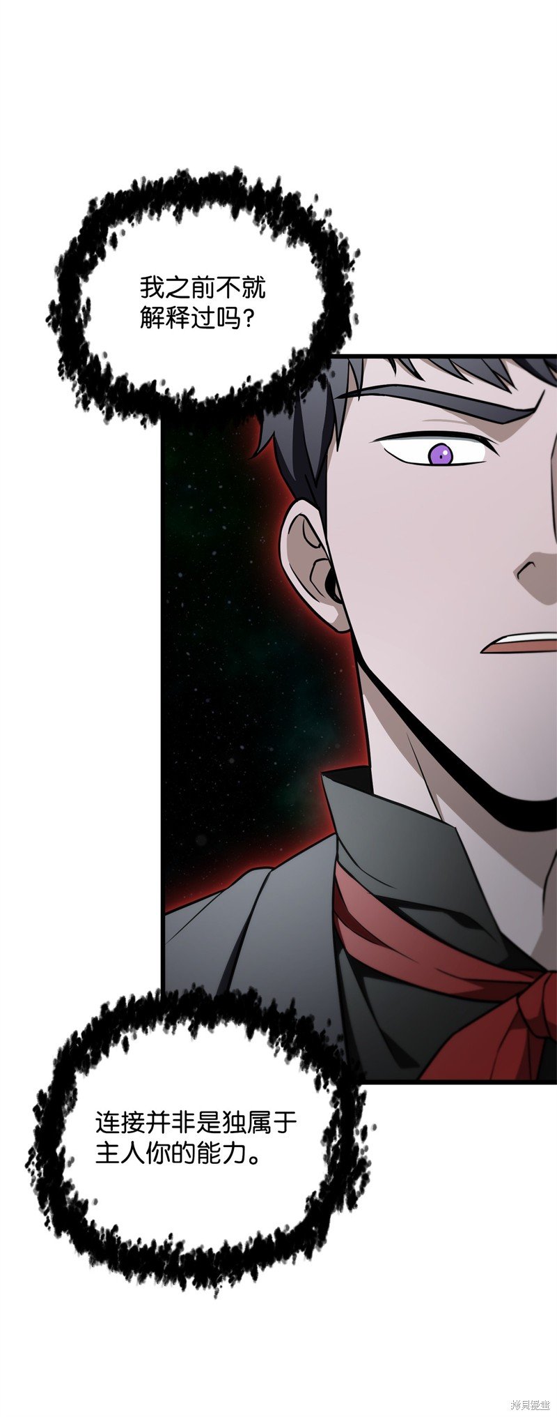 第132话