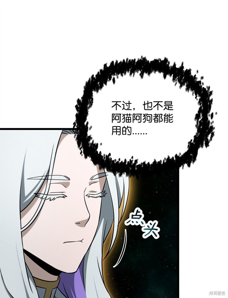 第132话