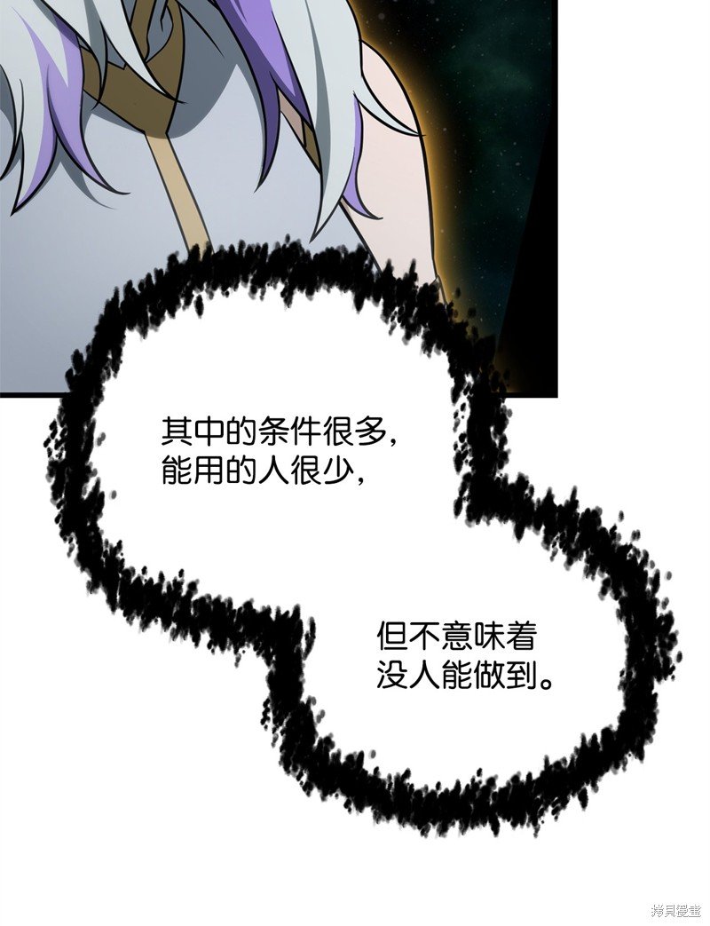 第132话