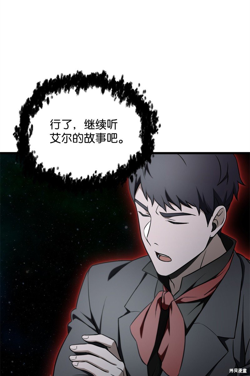 第132话