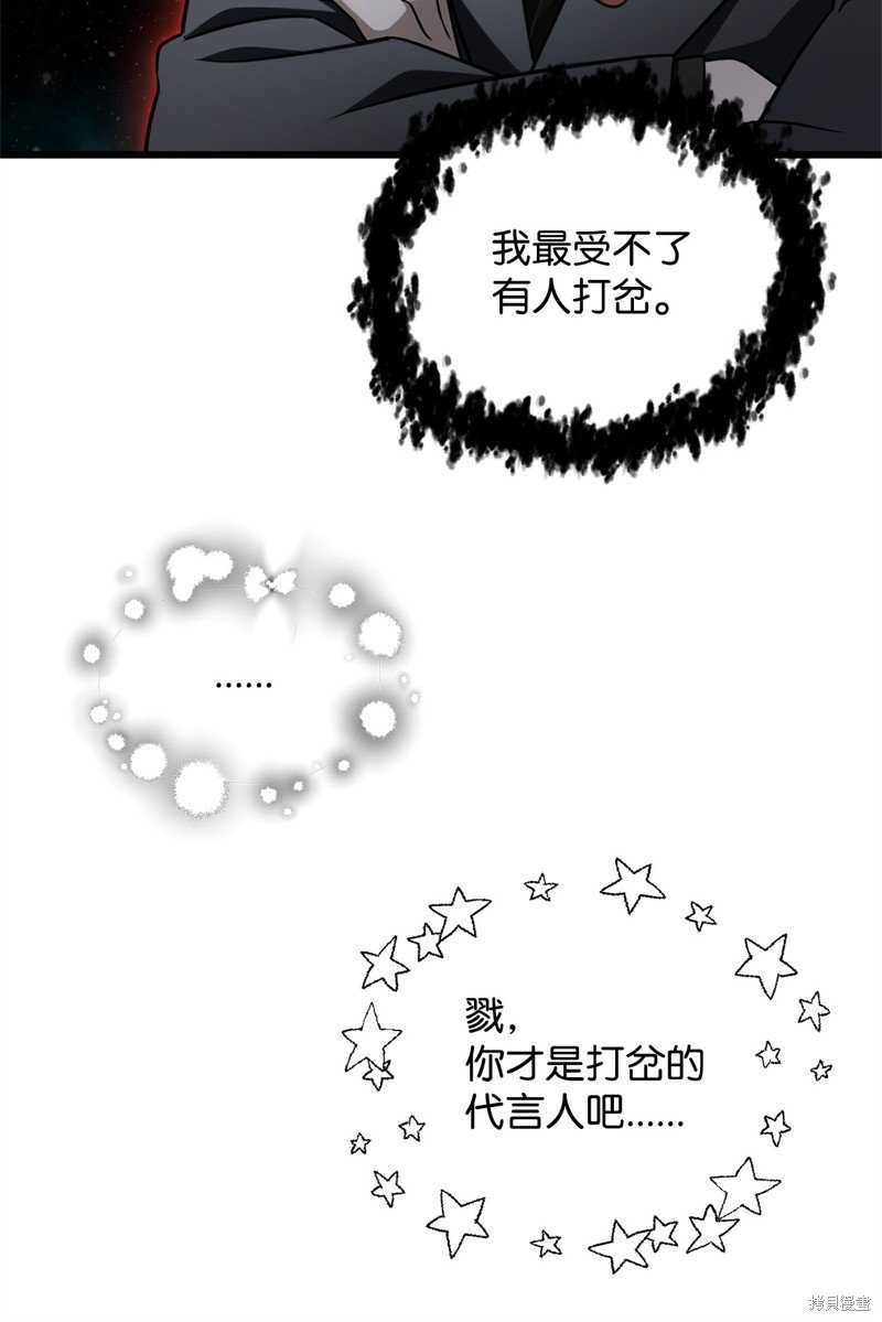 第132话
