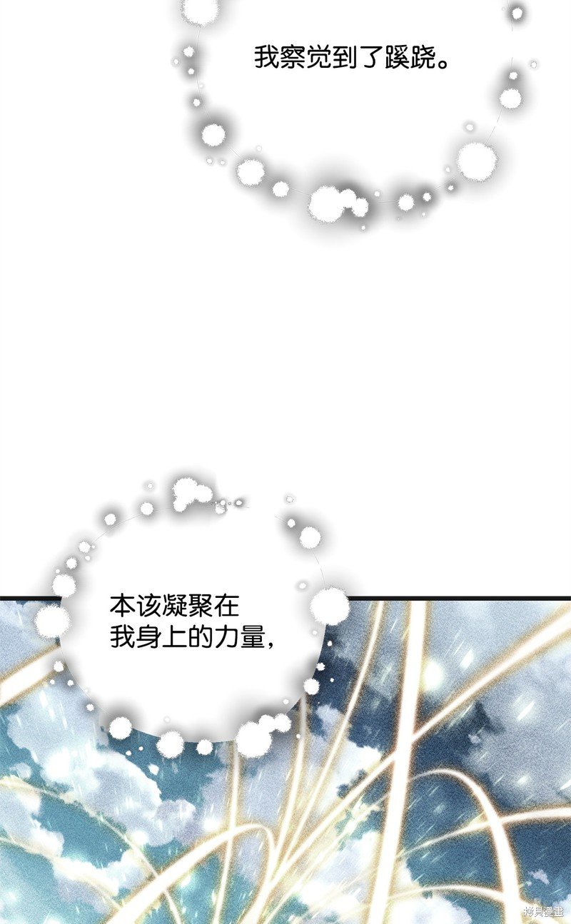第132话