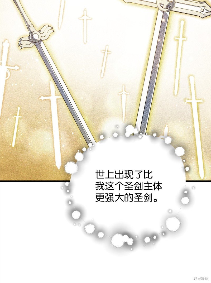 第132话