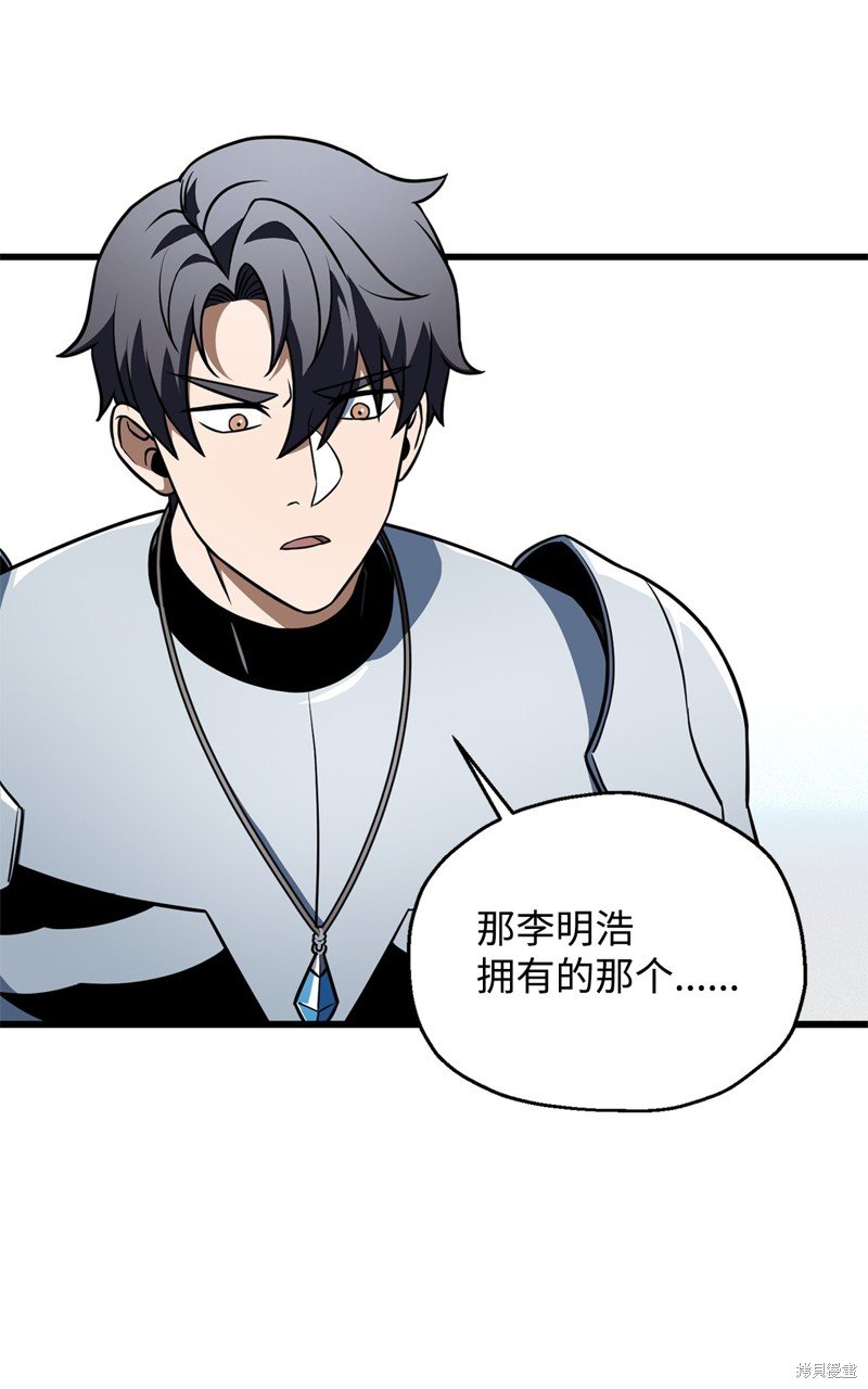 第132话