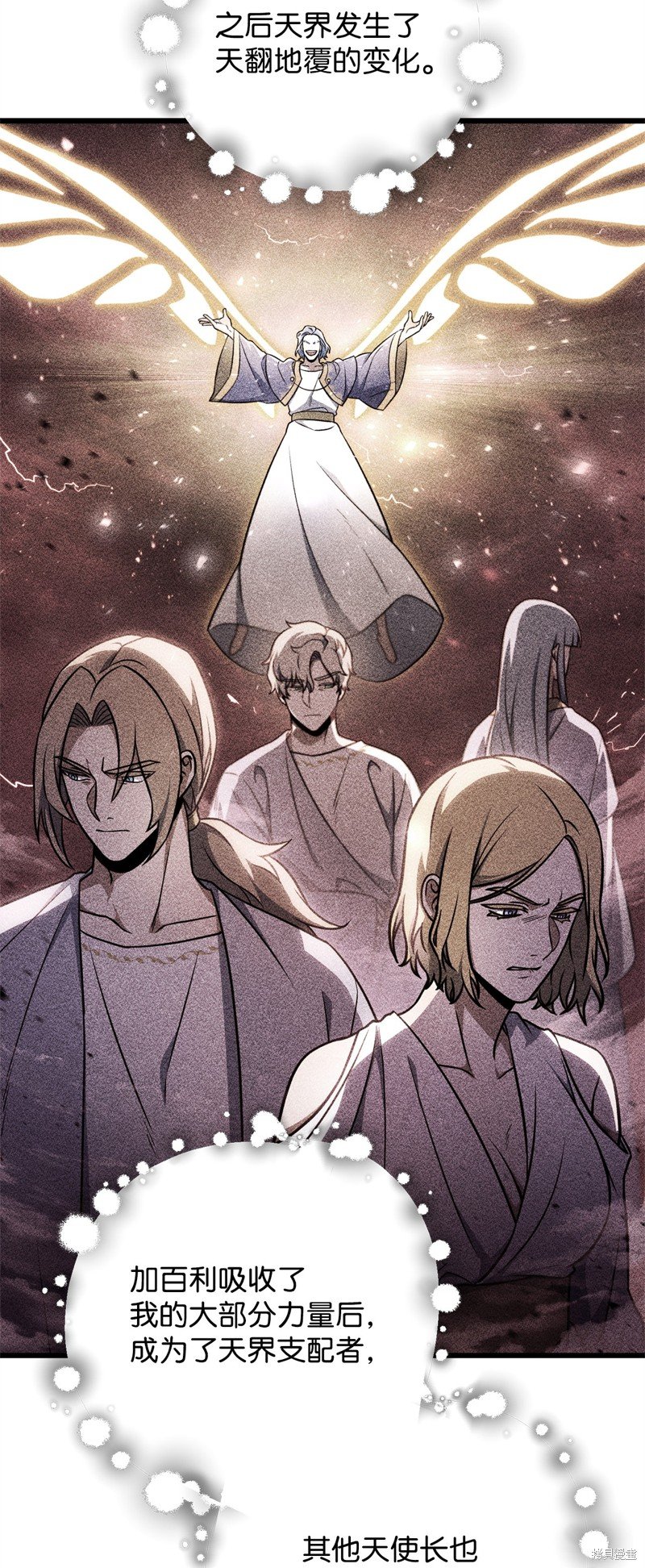 第132话