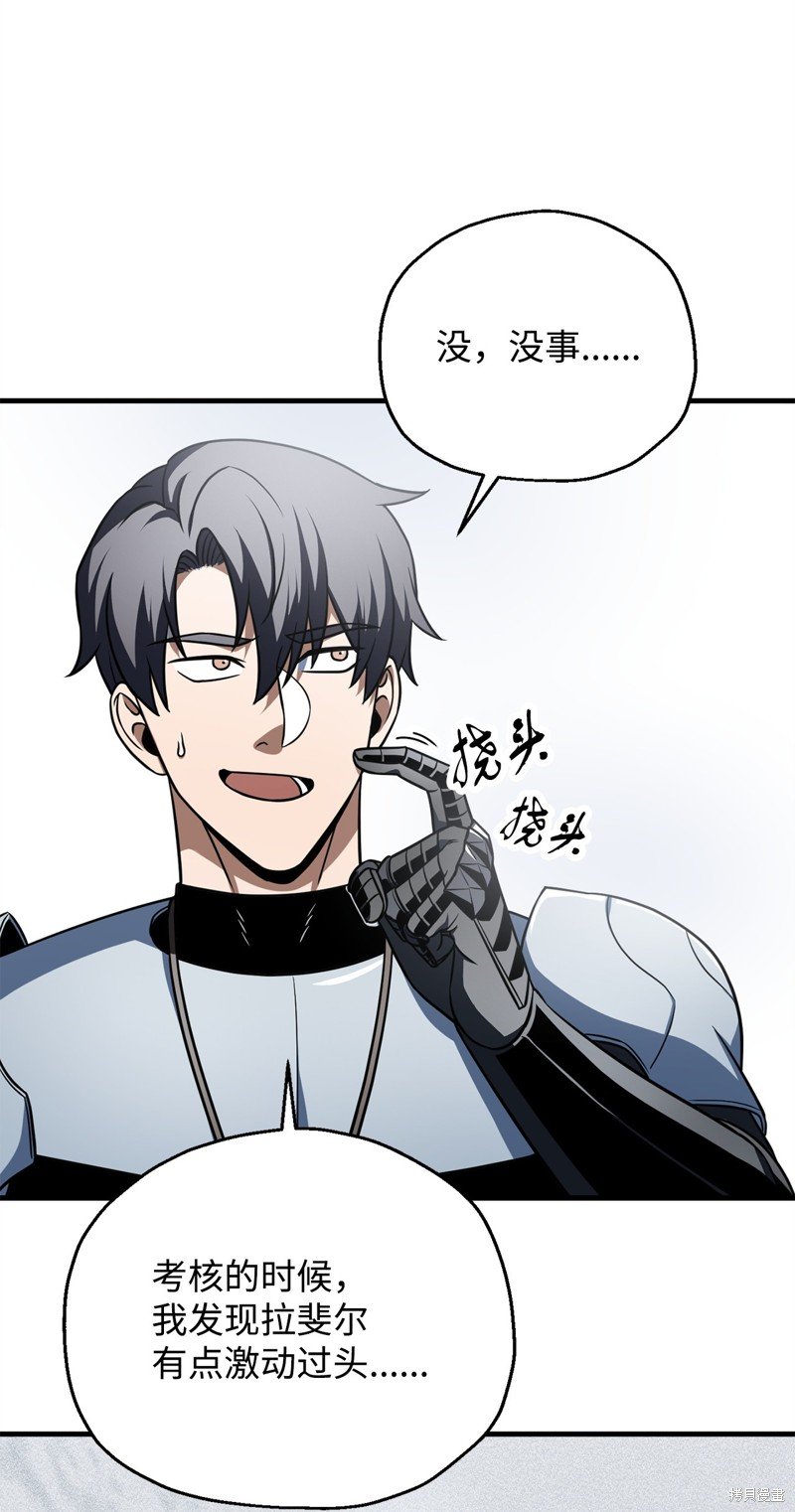 第133话