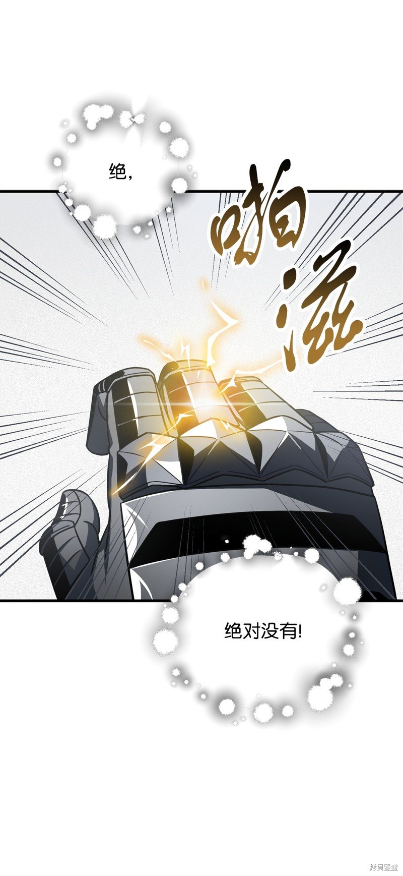 第133话