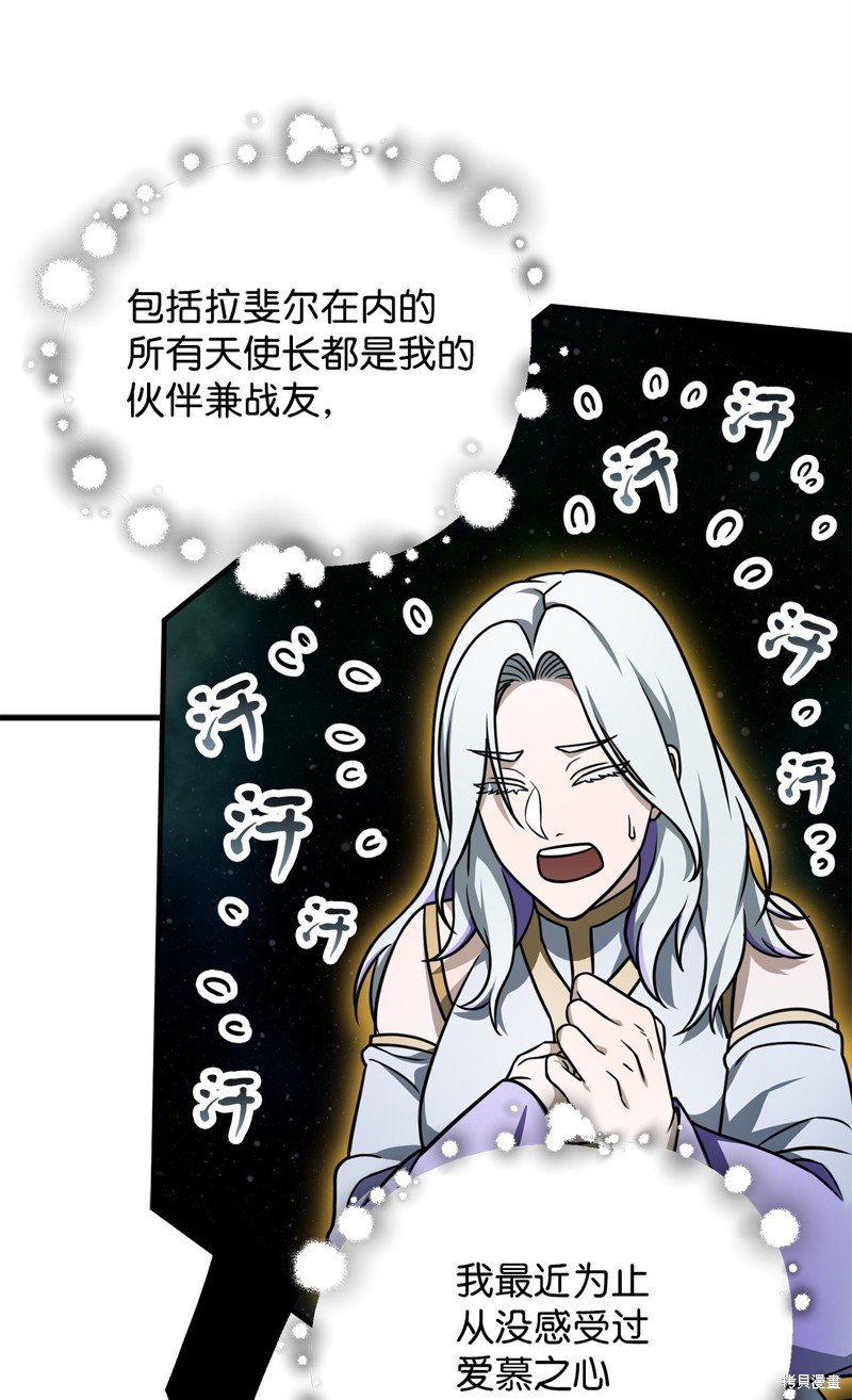 第133话