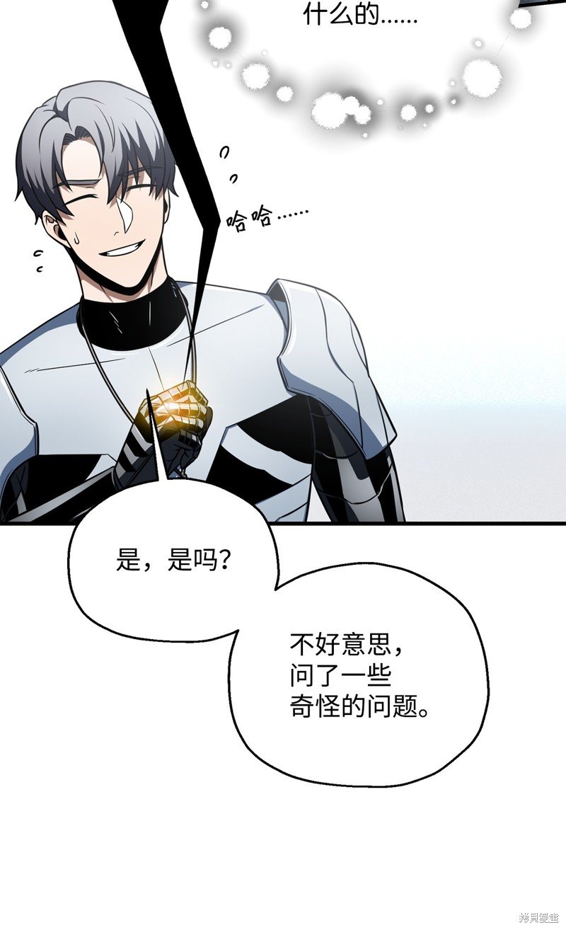 第133话