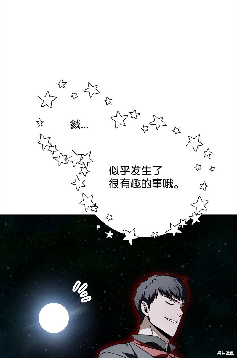 第133话
