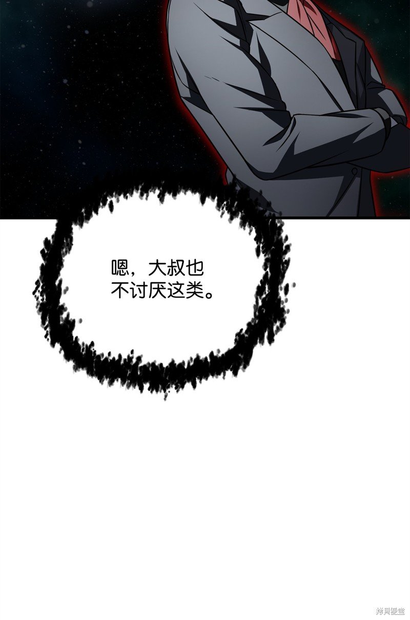 第133话