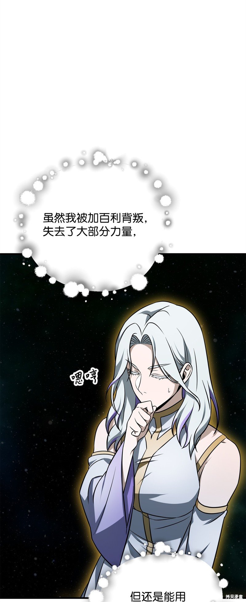 第133话