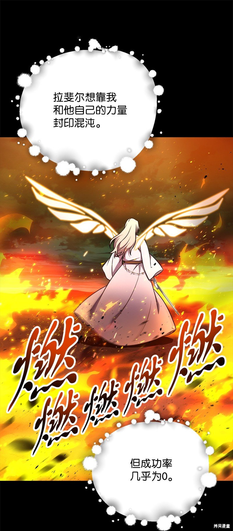 第133话