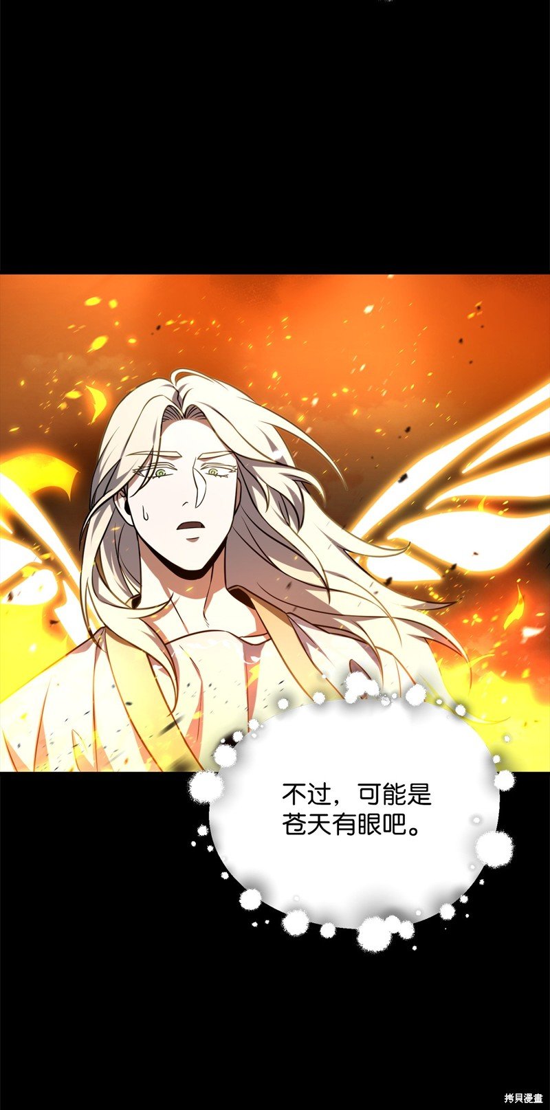 第133话