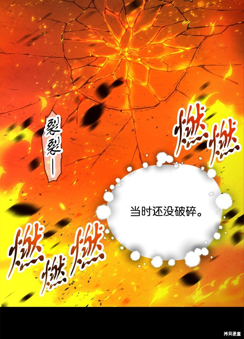 第133话