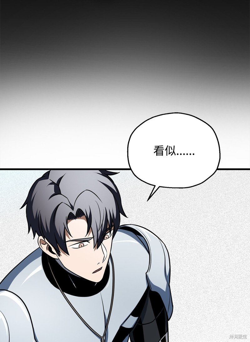 第133话