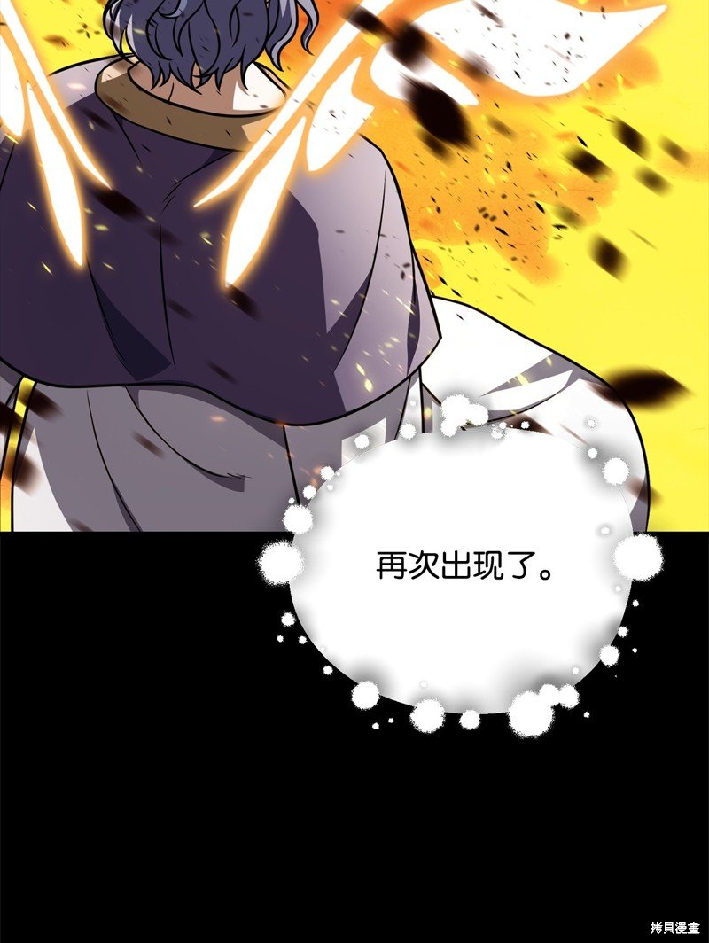 第133话