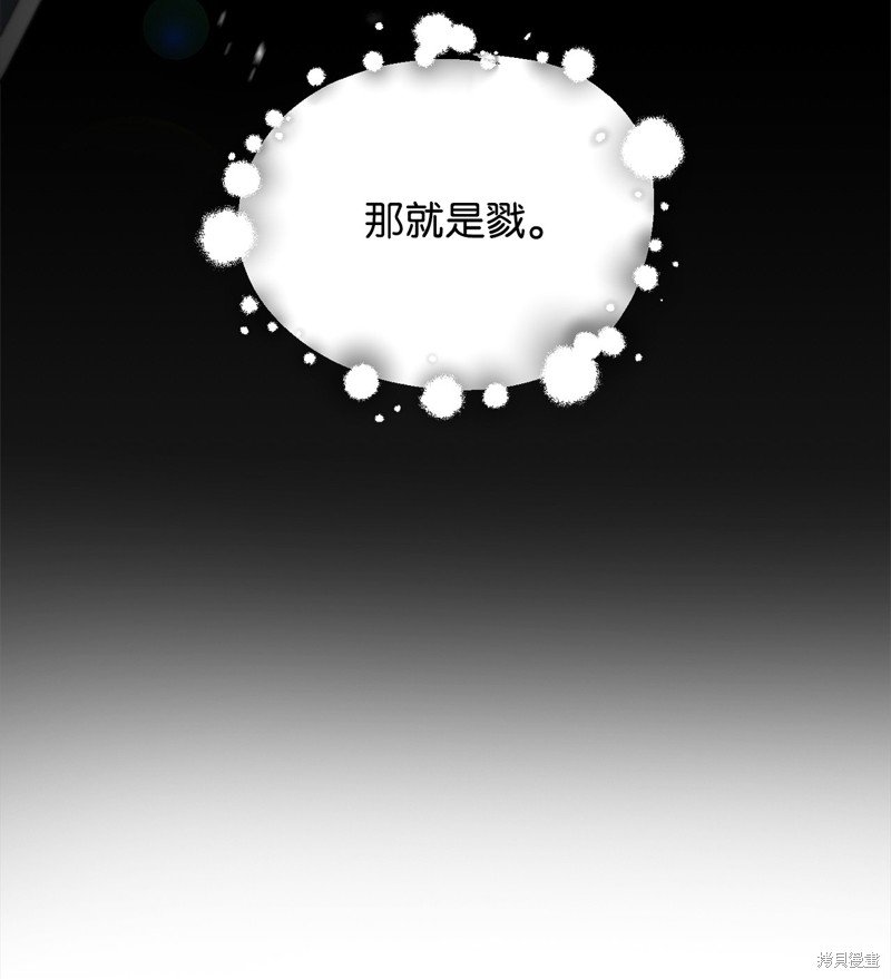 第133话