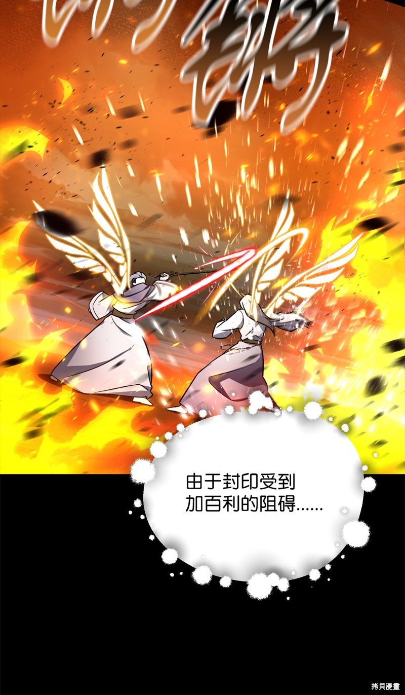 第133话