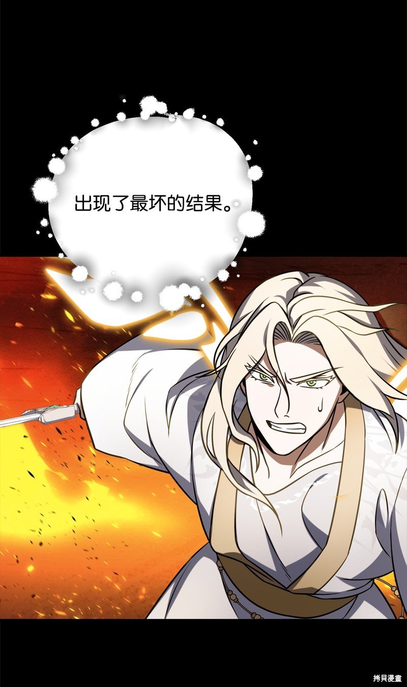第133话