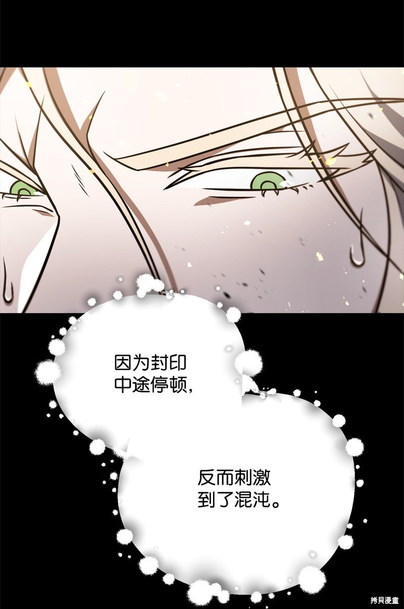 第133话