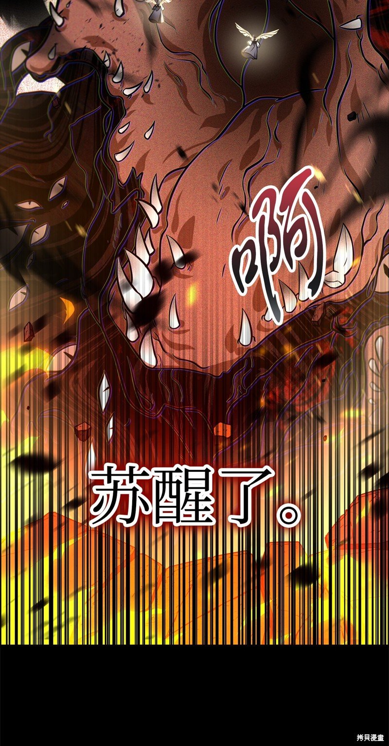 第133话
