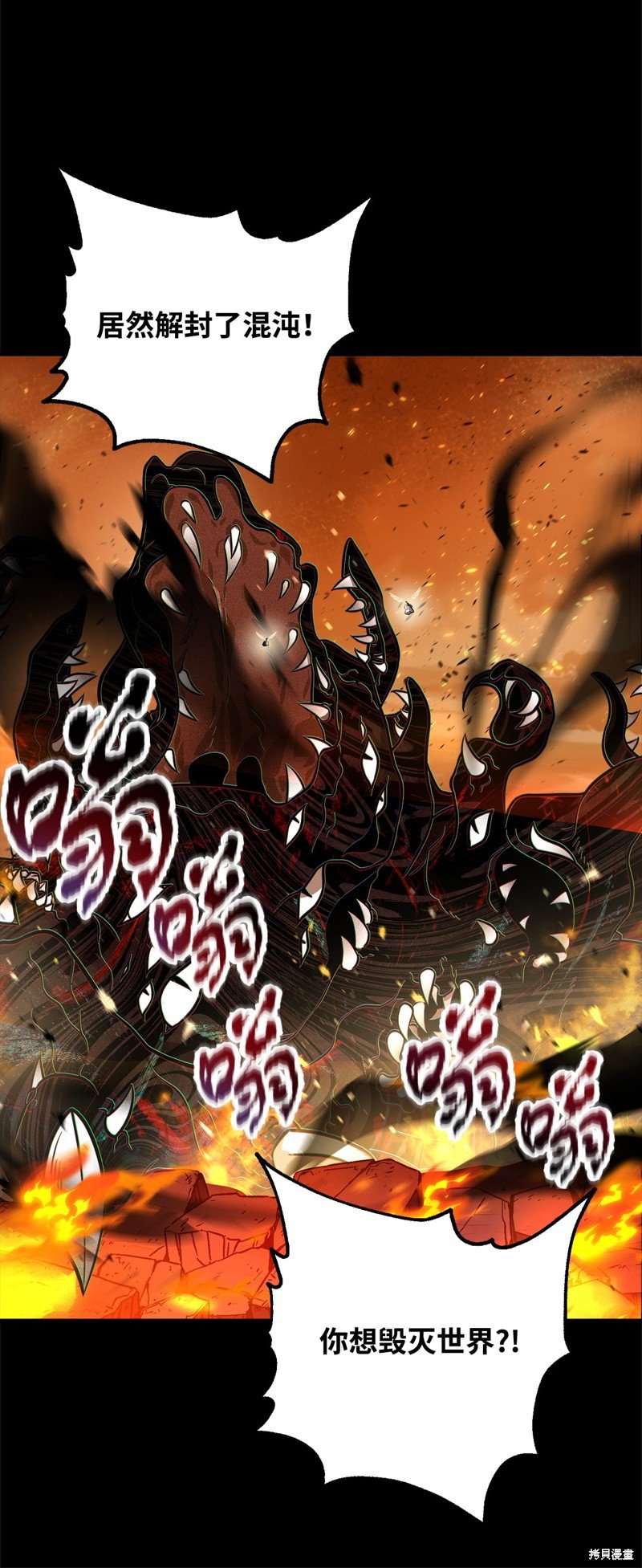 第133话