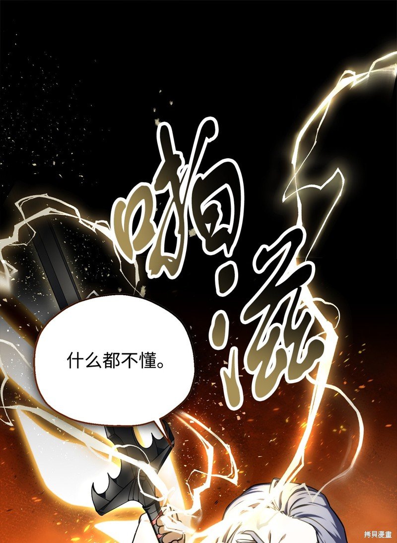 第133话