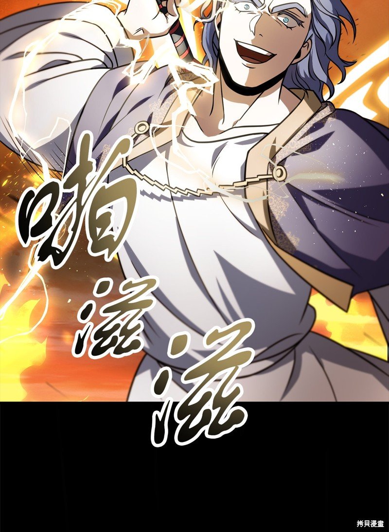第133话