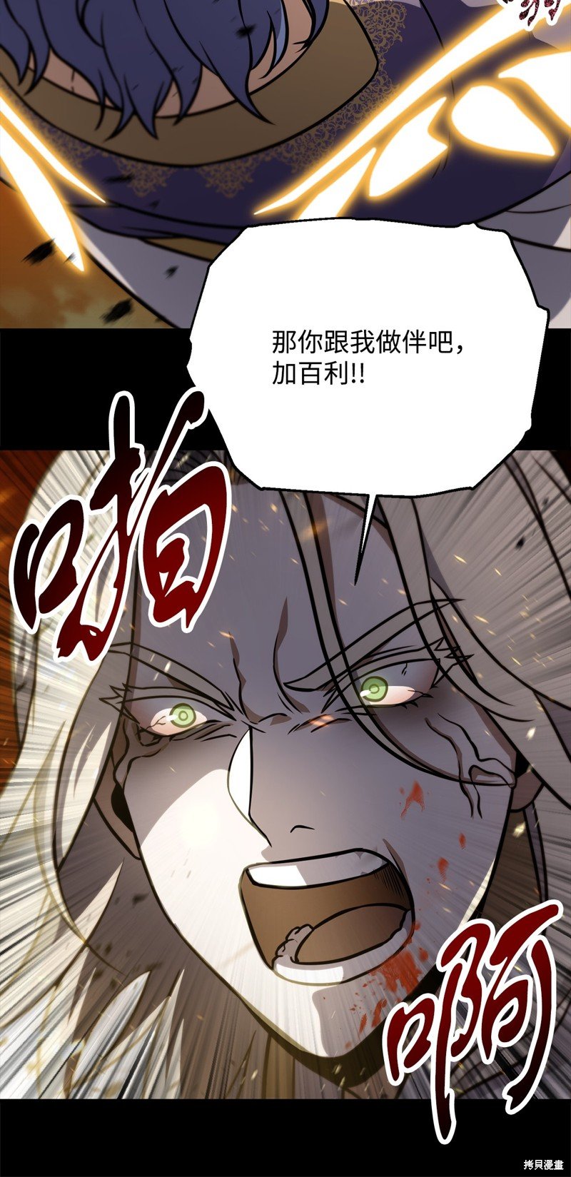 第133话