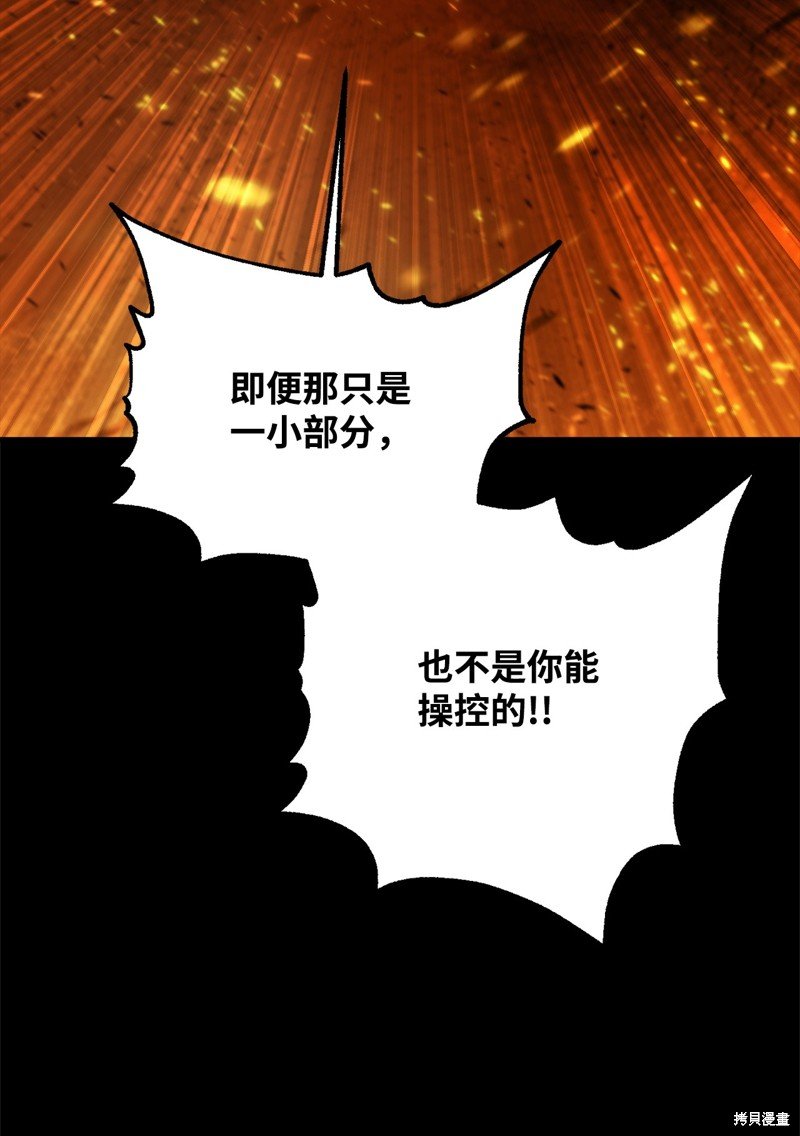 第133话