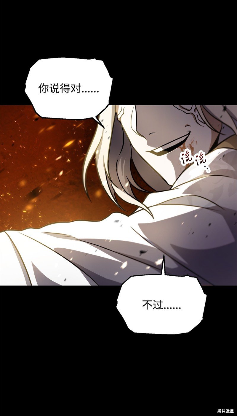 第133话