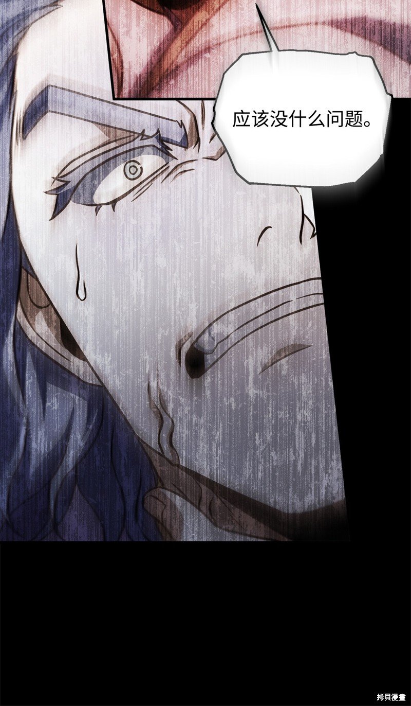 第133话