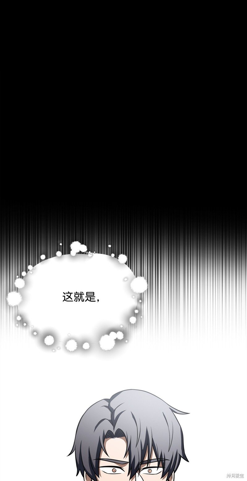 第133话