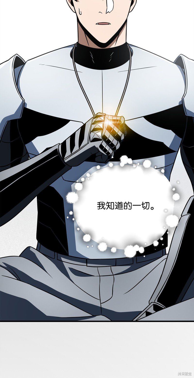 第133话
