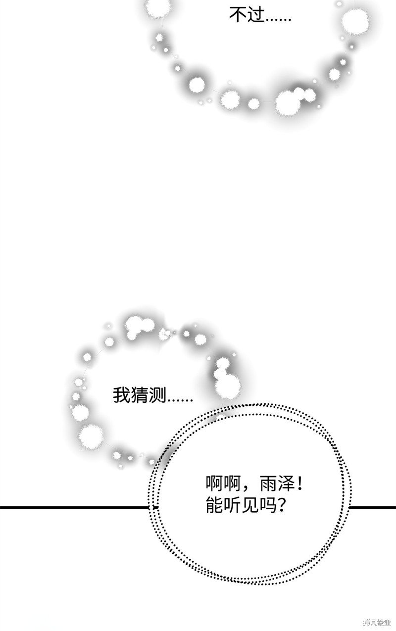 第133话
