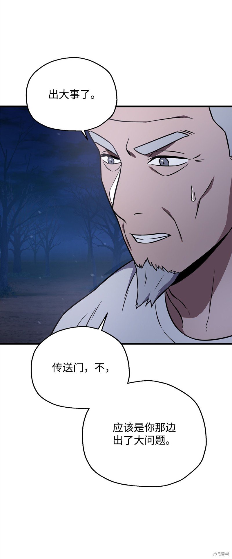 第133话